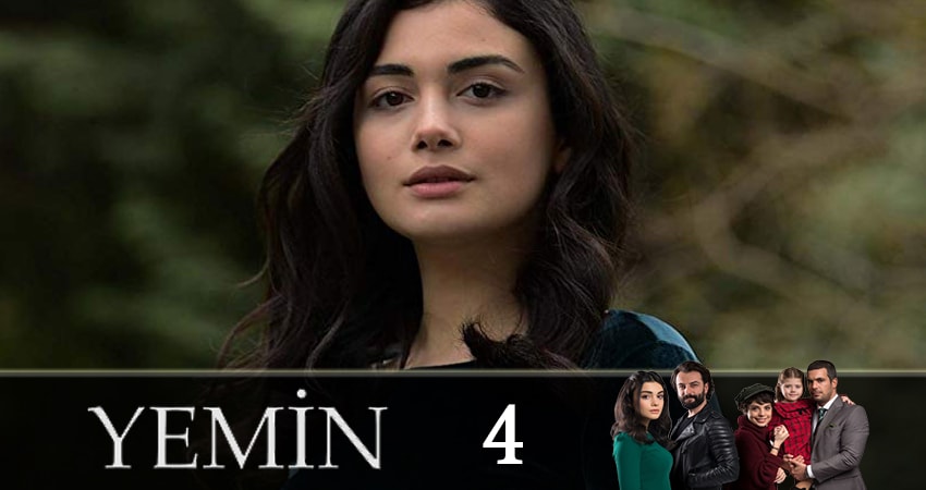 Клятва (Yemin) 1 сезон 4 серия все серии подряд онлайн бесплатно