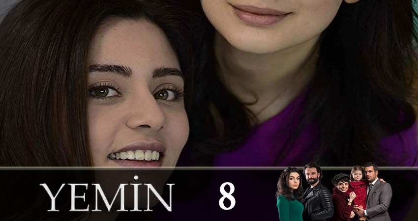 Клятва (Yemin) (2 сезон) сериал содержание серий