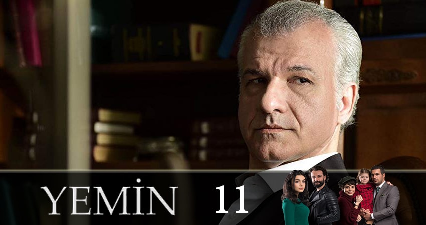 Сериал Клятва (Yemin) 1 сезон 11 серия смотреть онлайн бесплатно в хорошем качестве