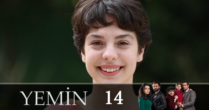 Клятва (Yemin) 1 сезон 14 серия смотреть онлайн в качестве 4K