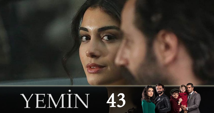 Клятва (Yemin) (2019) 1 сезон 43 серия смотреть онлайн без рекламы