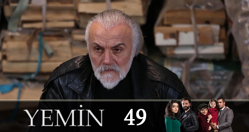 Клятва (Yemin) (2019) 1 сезон 49 серия полностью смотреть бесплатно без рекламы