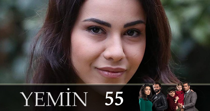 Клятва (Yemin) 1 сезон 55 серия все серии подряд онлайн бесплатно