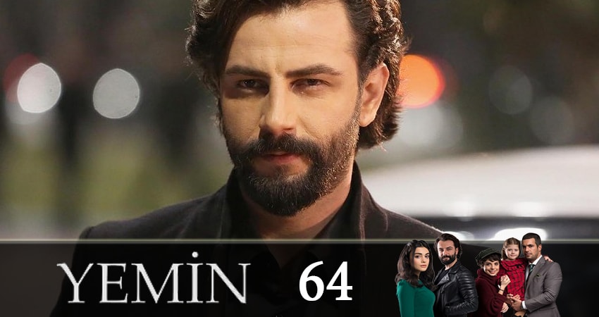 Клятва (Yemin) (1 сезон, 64 серия) смотреть онлайн бесплатно в хорошем HD 1080 качестве