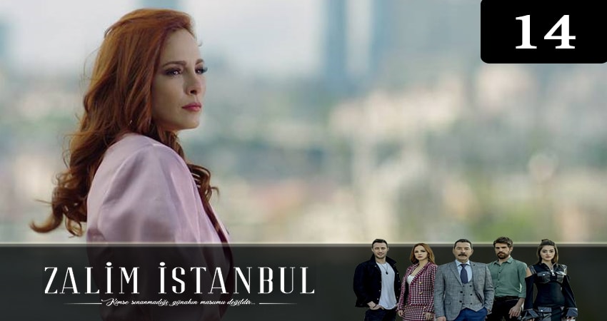 Жестокий стамбул (Zalim Istanbul) (1 сезон, 2019) смотреть онлайн бесплатно