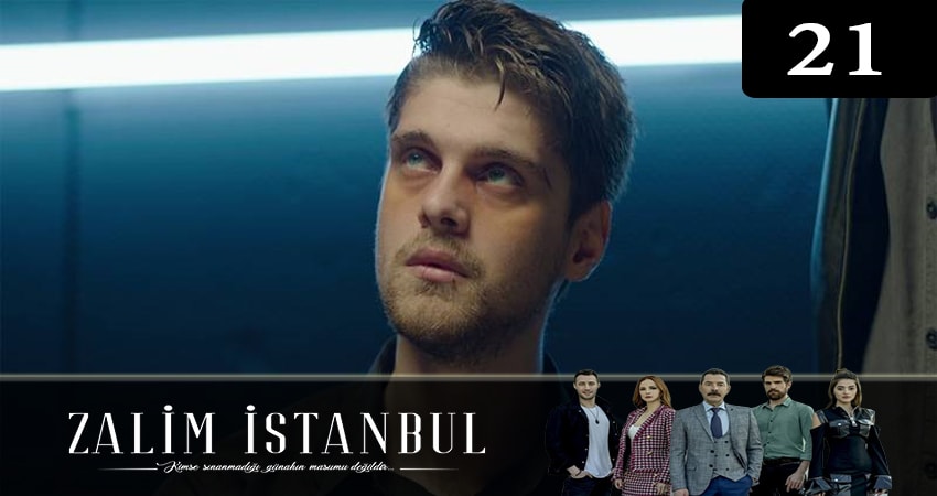 Жестокий стамбул (Zalim Istanbul) (1-й сезон) онлайн лорд фильм