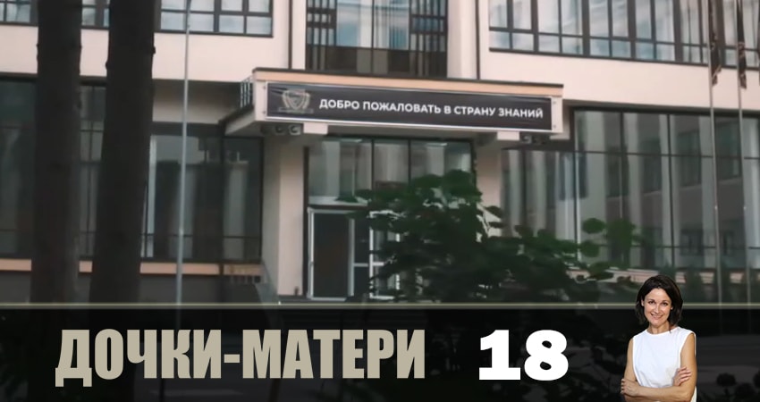 Дочки-матери (Дочки-матерi) (1 сезон, 2019) смотреть онлайн бесплатно в хорошем HD 1080 качестве