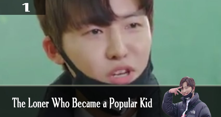 Изгой становится звездой (The Loner Who Became a Popular Kid) (2 сезон) онлайн лорд фильм