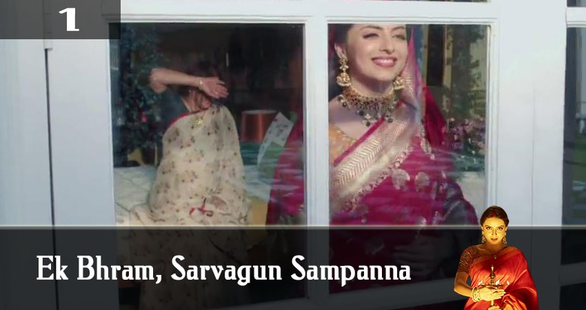 Иллюзия добродетели / Иллюзия повсюду / Ek Bhram, Sarvagun Sampanna 1 сезон 1 серия смотреть онлайн на телефоне бесплатно