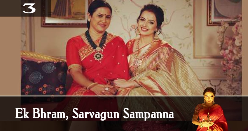 Cмотреть сериал Иллюзия добродетели / Иллюзия повсюду / Ek Bhram, Sarvagun Sampanna 1 сезон 3 серия онлайн бесплатно