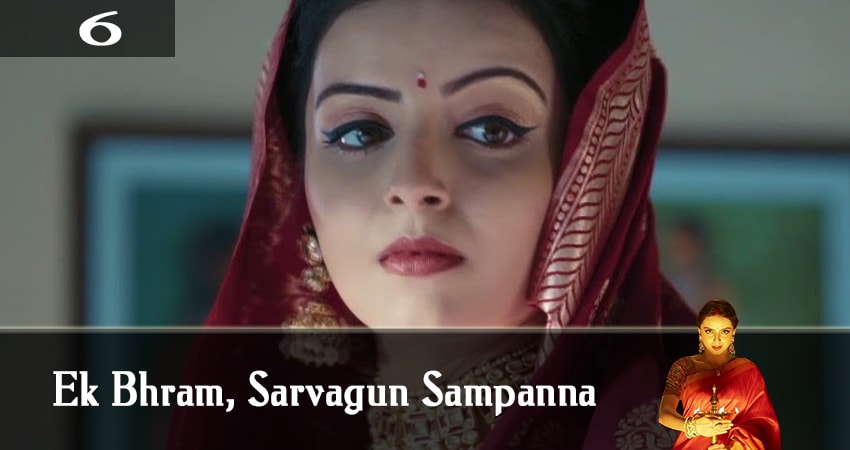 Смотреть сериал Иллюзия добродетели / Иллюзия повсюду / Ek Bhram, Sarvagun Sampanna 1 сезон 6 серия в хорошем качестве HD