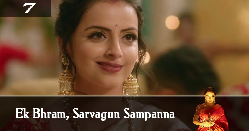 Иллюзия добродетели / Иллюзия повсюду / Ek Bhram, Sarvagun Sampanna 1 сезон 7 серия смотреть онлайн 720p или 1080p