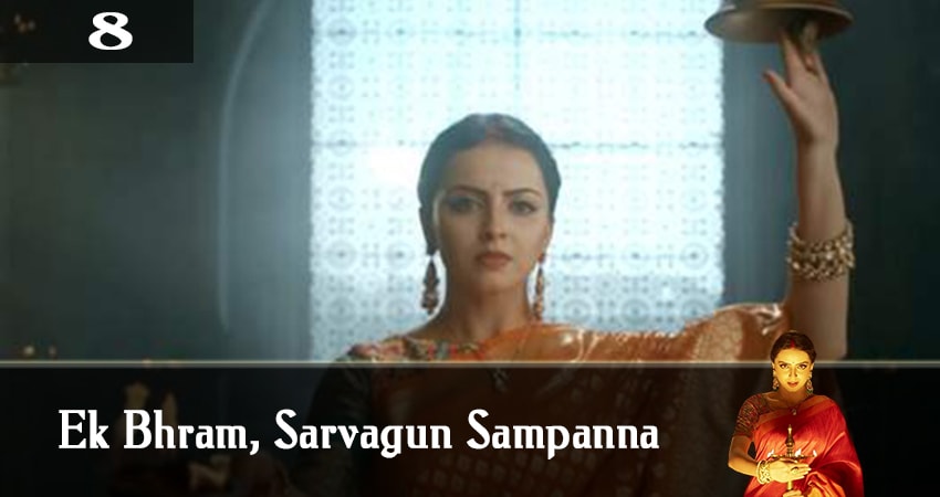 Иллюзия добродетели / Иллюзия повсюду / Ek Bhram, Sarvagun Sampanna 1 сезон 8 серия смотреть онлайн в качестве 4K