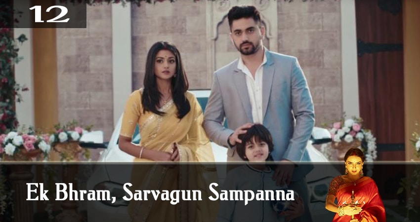 Иллюзия добродетели / Иллюзия повсюду / Ek Bhram, Sarvagun Sampanna 1 сезон 12 серия смотреть онлайн на телефоне бесплатно