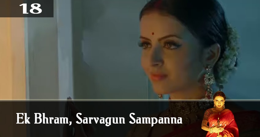 Сериал Иллюзия добродетели / Иллюзия повсюду / Ek Bhram, Sarvagun Sampanna (2019) 1 сезон 18 серия смотреть онлайн в качество 1080 HD или 4K