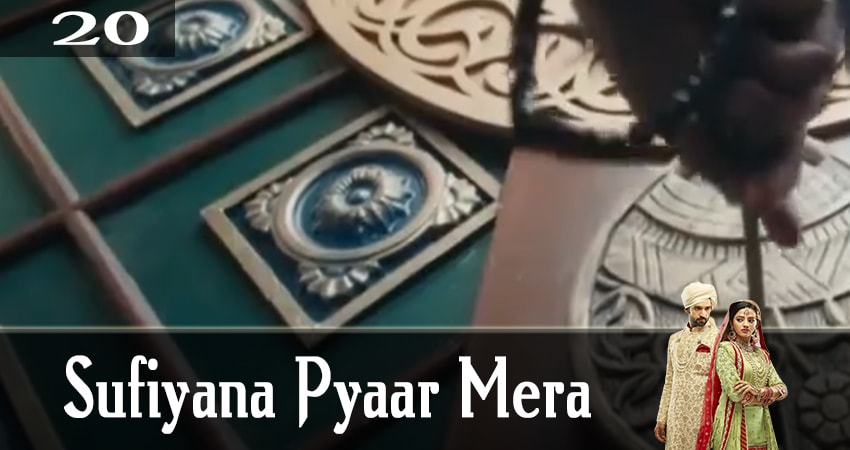 Смотреть сериал Мелодия любви (Sufiyana Pyaar Mera) 1 сезон 20 серия в хорошем качестве HD