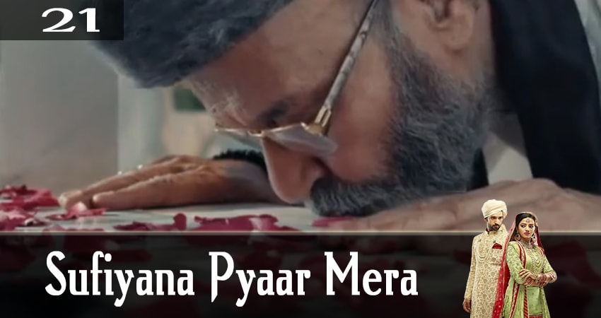 Мелодия любви (Sufiyana Pyaar Mera) 1 сезон 21 серия смотреть онлайн 720p или 1080p