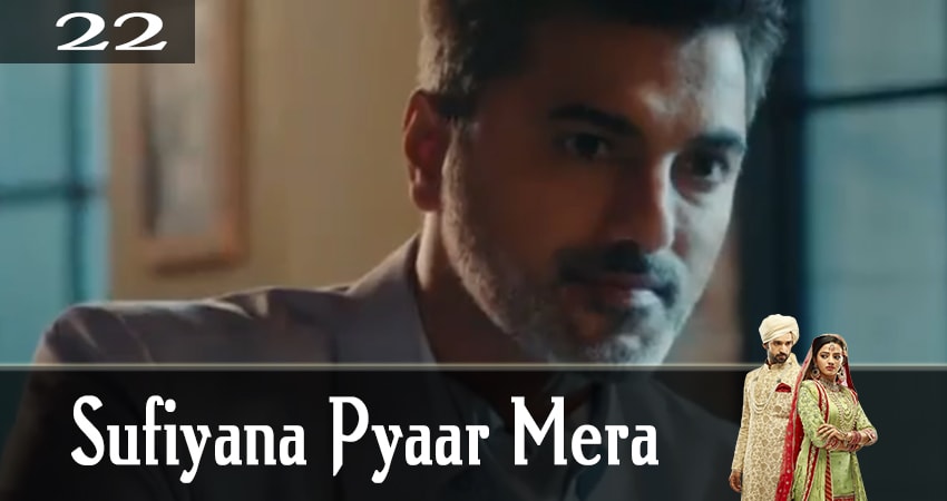 Мелодия любви (Sufiyana Pyaar Mera) (2019) 1 сезон 22 серия смотреть онлайн в хорошем качестве