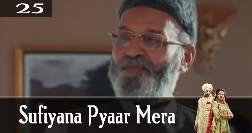 Сериал Мелодия любви (Sufiyana Pyaar Mera) (2019) 1 сезон 25 серия в 4K UHD и HD смотреть онлайн бесплатно