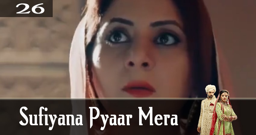 Мелодия любви (Sufiyana Pyaar Mera) (2019) 1 сезон 26 серия полностью в хорошем качестве и бесплатно