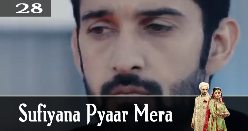 Мелодия любви (Sufiyana Pyaar Mera) 1 сезон 28 серия смотреть онлайн бесплатно в хорошем качестве