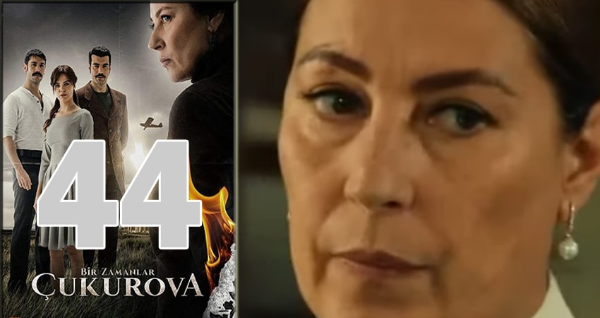 Однажды в Чукурова (Bir Zamanlar Cukurova) 1 сезон 44 серия смотреть онлайн бесплатно в хорошем качестве