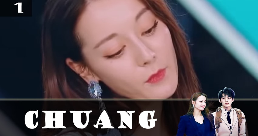 Сериал Чуанг (Chuang) 1 сезон 1 серия онлайн в качестве 1080p