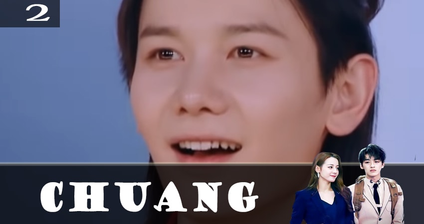 Сериал Чуанг (Chuang) (1 сезон, 2019) смотреть онлайн бесплатно без рекламы