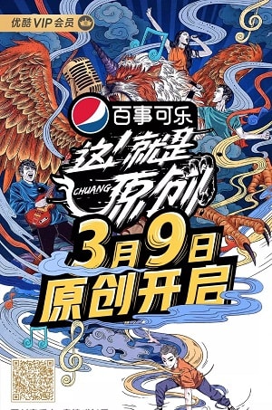 Онлайн в отличном качестве сериал Чуанг (Chuang) 1 сезон полный сезон HD