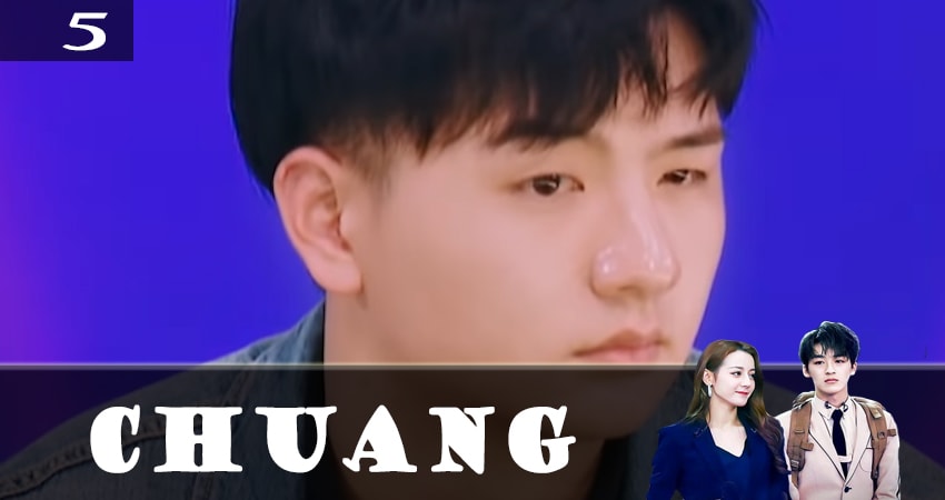 Смотреть сериал Чуанг (Chuang) (1-й сезон) в тг