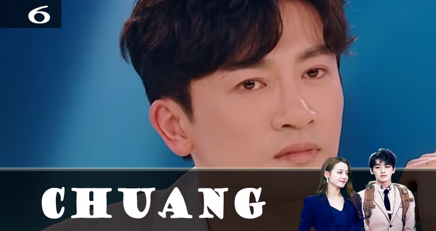 Сериал Чуанг (Chuang) рейтинг