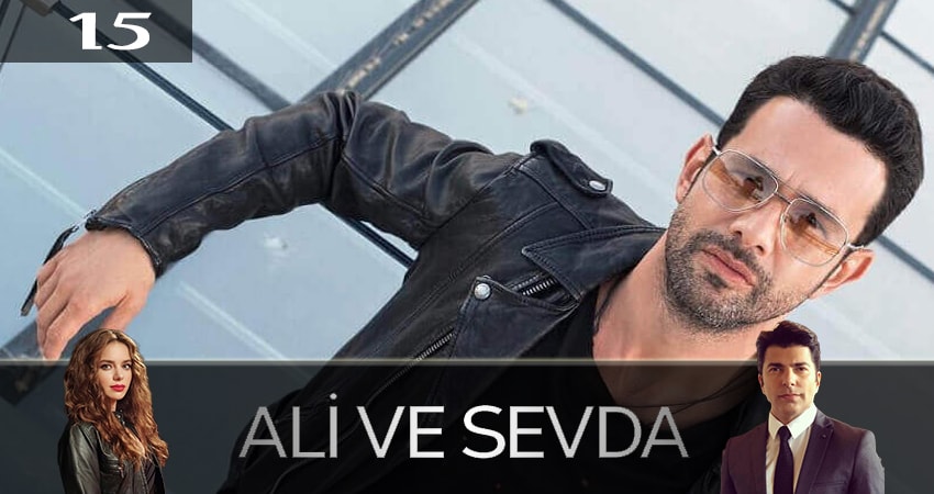 Али и Севда (Ali ve Sevda) 1 сезон 15 серия смотреть бесплатно в хорошем качестве