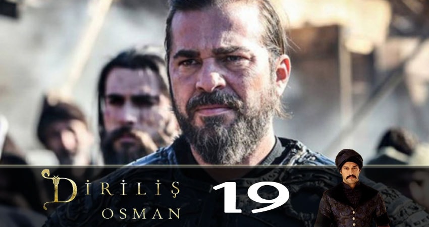 Воскресший Осман / Возрожденный Осман (Diriliş Osman) (2019) 1 сезон 19 серия смотреть онлайн бесплатно