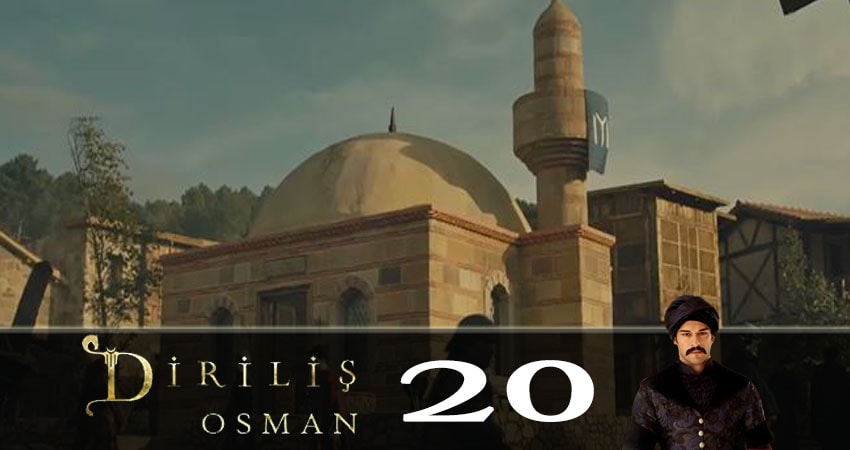 Воскресший Осман / Возрожденный Осман (Diriliş Osman) (2019) 1 сезон 20 серия смотреть онлайн без рекламы