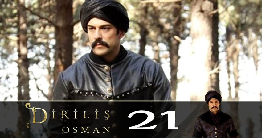 Воскресший Осман / Возрожденный Осман (Diriliş Osman) (1 сезон, 1-20,21,22 серия) в хорошем качестве
