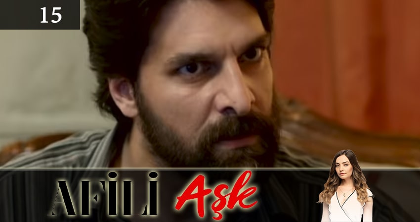 Смотреть сериал Любовь напоказ (Afili Ask) 1 сезон 15 серия в хорошем качестве HD