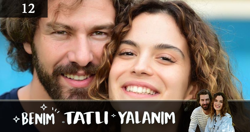 Моя сладкая ложь (Benim Tatli Yalanim) (2019) 1 сезон 12 серия смотреть онлайн в хорошем качестве