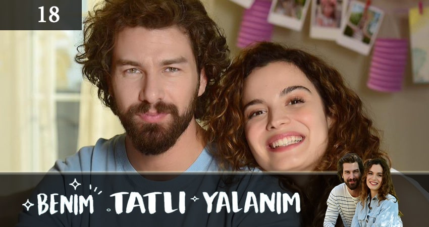 Моя сладкая ложь (Benim Tatli Yalanim) (1 сезон, 18 серия) смотреть бесплатно онлайн без рекламы