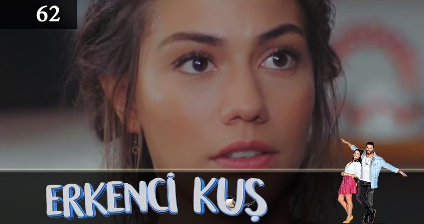 Сериал Ранняя пташка (Erkenci Kus) 1 сезон 62 серия смотреть онлайн бесплатно в хорошем качестве