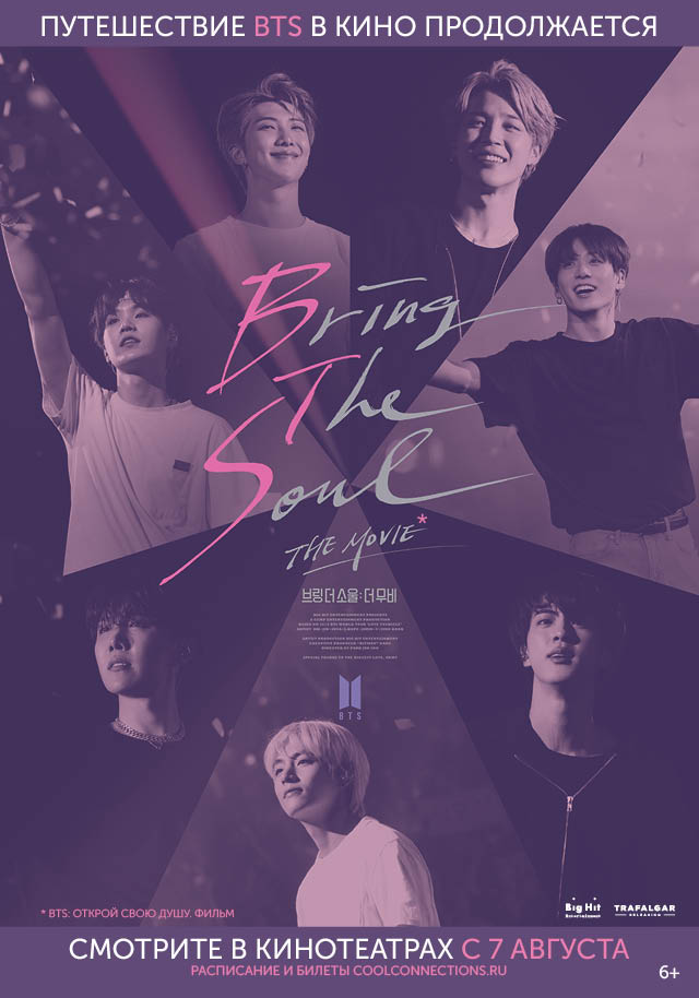 BTS: Bring the Soul. The Movie (2019, Корея Южная) смотреть онлайн