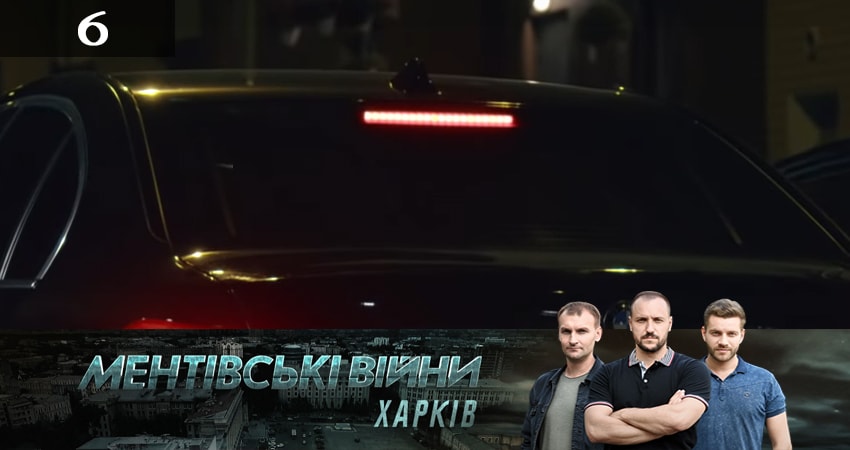 Фильм Ментовские войны. Харьков (2 сезон) смотреть онлайн бесплатно