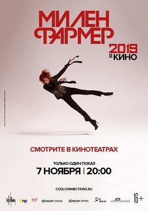 Милен Фармер 2019 - в кино (2019) полный фильм в хорошем качестве 720p или 1080p