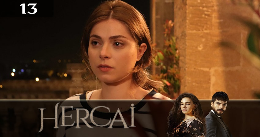 Сериал Ветреный (Hercai) (2 сезон, 2019) смотреть онлайн в хорошем качестве бесплатно