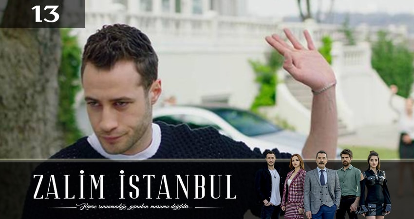Жестокий стамбул (Zalim Istanbul) (2019) 2 сезон 13 серия смотреть онлайн в хорошем качестве
