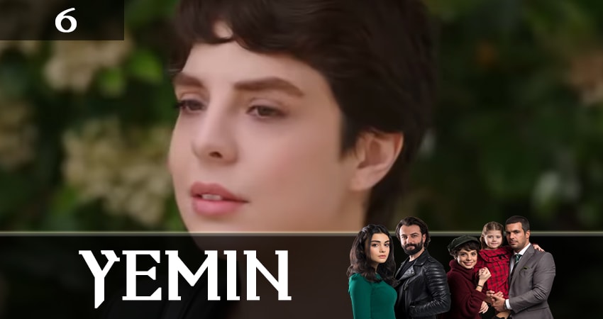 Клятва (Yemin) (2019) 2 сезон 6 серия смотреть онлайн без рекламы