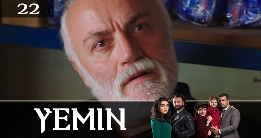 Сериал Клятва (Yemin) (2 сезон, 22 серия) смотреть онлайн бесплатно в хорошем HD 1080 качестве