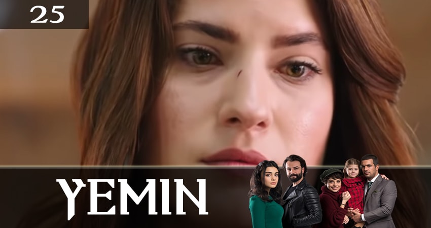 Клятва (Yemin) 2 сезон 25 серия смотреть в хорошем качестве