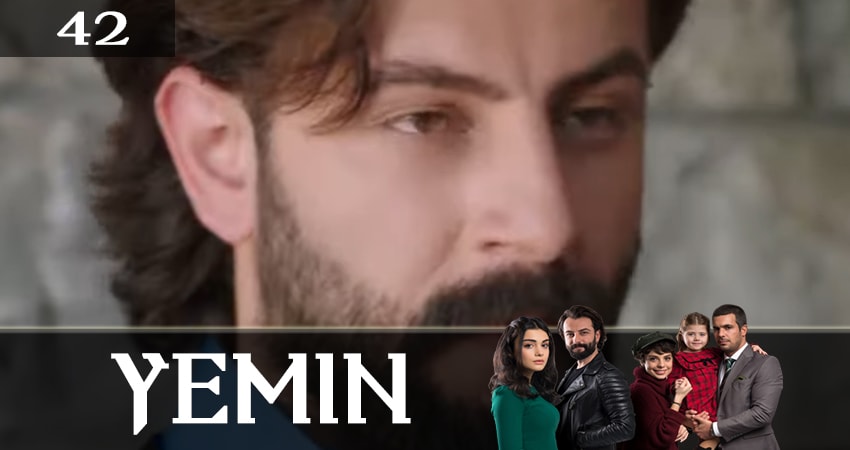 Клятва (Yemin) 2 сезон 42 серия смотреть бесплатно в хорошем качестве