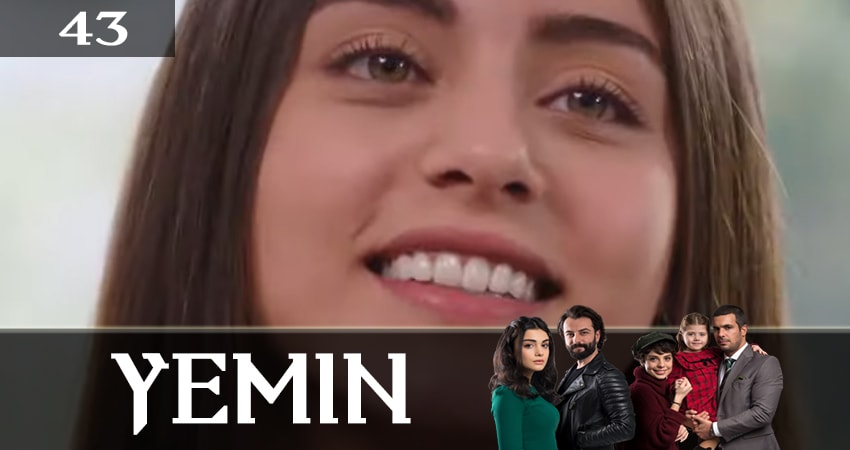 Клятва (Yemin) (2019) 2 сезон 43 серия полностью смотреть бесплатно без рекламы