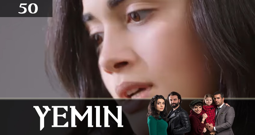 Клятва (Yemin) 2 сезон 50 серия полная версия смотреть бесплатно